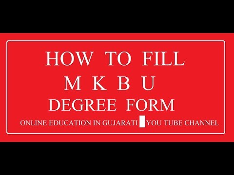 MKBU Online Degree  Form || Degree Form || Online Degree Form || How to fill Degree form ||