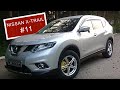 #11 Купил в Японии X Trail HYBRID 4WD 2015 г