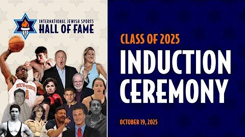 International Jewish Sports Hall of Fame Class 2025 Induction Ceremony (October 19, 2025)