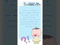 [신방뿡] 알쓸잡지)) 오징어의 피는 ㅇㅇㅇ이다!?