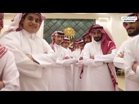 اعدلوا الصف معرسنا حضر