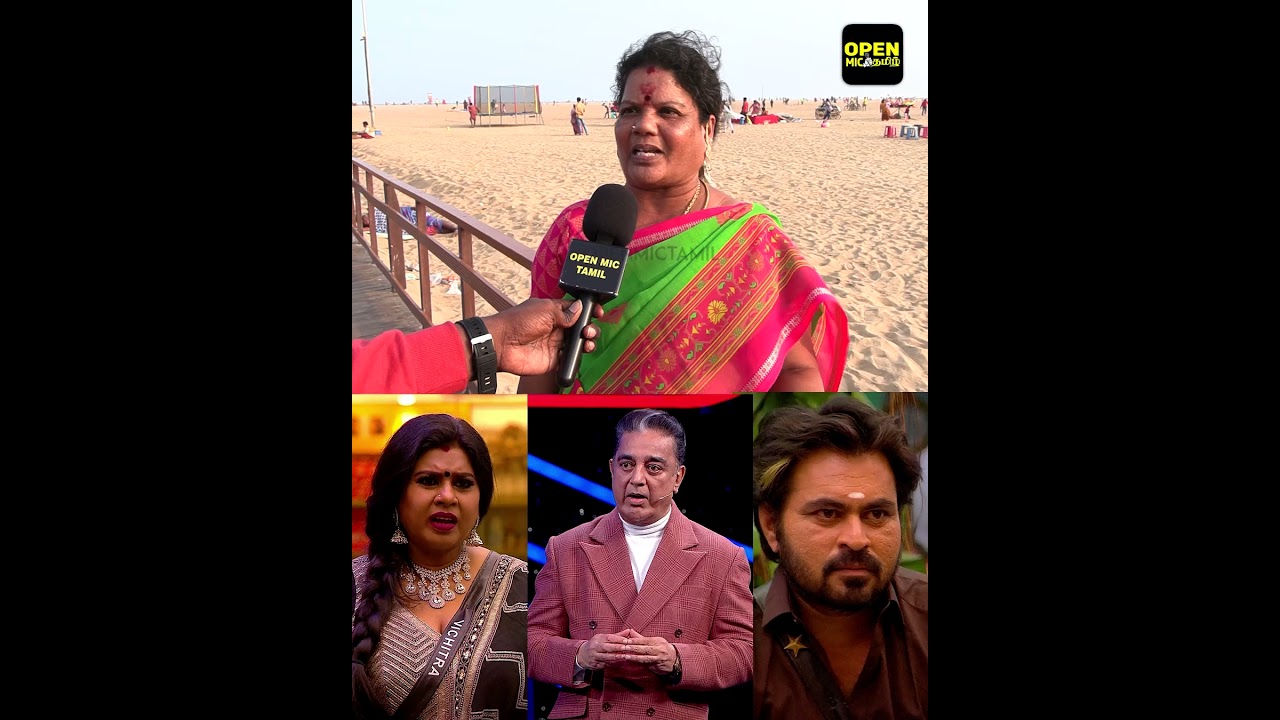 Ipadikku Public ⁉️ Bigg Boss Tamil 7 Public Speech | Vichitra 🔥Dinesh Family issue 💔 Kamal