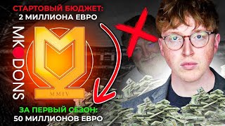 сколько можно заработать за 1 сезон в карьере