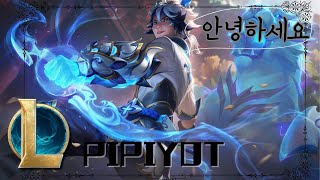 [LOL] 바이바이 코르키