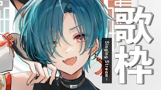 緑仙(リューシェン)の配信のサムネイル画像