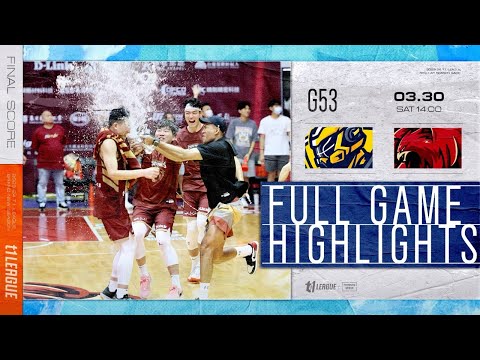 【Full Game Highlights】2023-24 例行賽 GAME53 #新北中信特攻 vs. #臺南台鋼獵鷹 2024.3.30