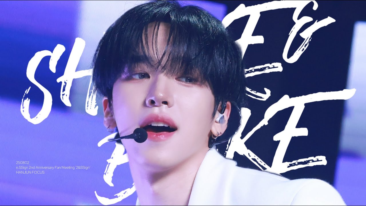 250802 '2&SSign' n.SSign(엔싸인) 쉨앤벸'SHAKE & BAKE'한준 직캠 FANCAM 4K