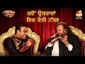 Master saleem  hans raj hans ji    awaaz punjab di season6