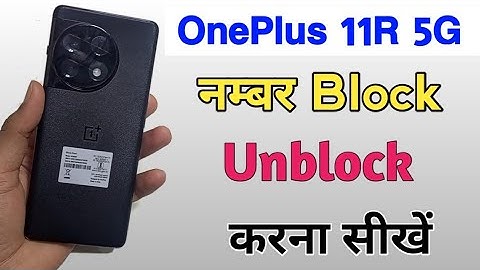 OnePlus 11R me number block aur Unblock kaise kare/OnePlus 11R 5G me call block kaise kare