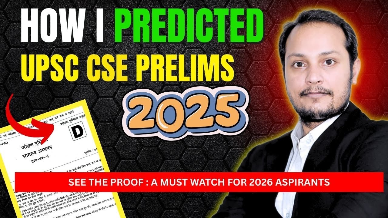 HOW I PREDICTED UPSC PRELIMS 2025 - YouTube