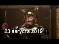 Дмитрий Быков ОДИН | 23 августа 2019 | Эхо Москвы