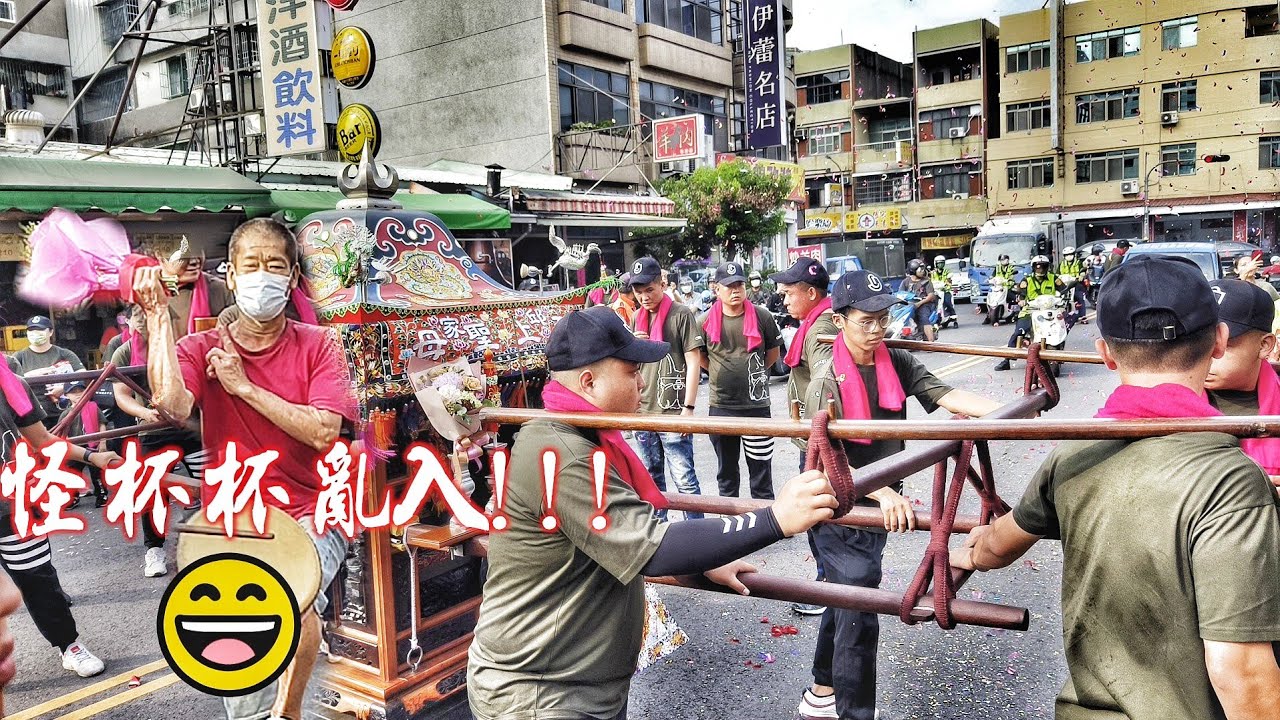 意外狀況！路邊阿伯突然起乩•拿鮮花敲頭全場傻眼•自己迎一頂轎六陣頭•天上聖母出門真風光！（高雄五甲邱家天上聖母遶境）