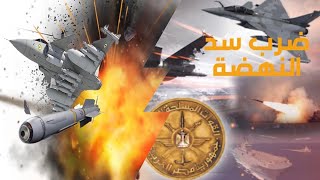 رئيس المخابرات المصريه يفتتح مستشفي جنوب السودان - ضرب سد النهضه !!!!!