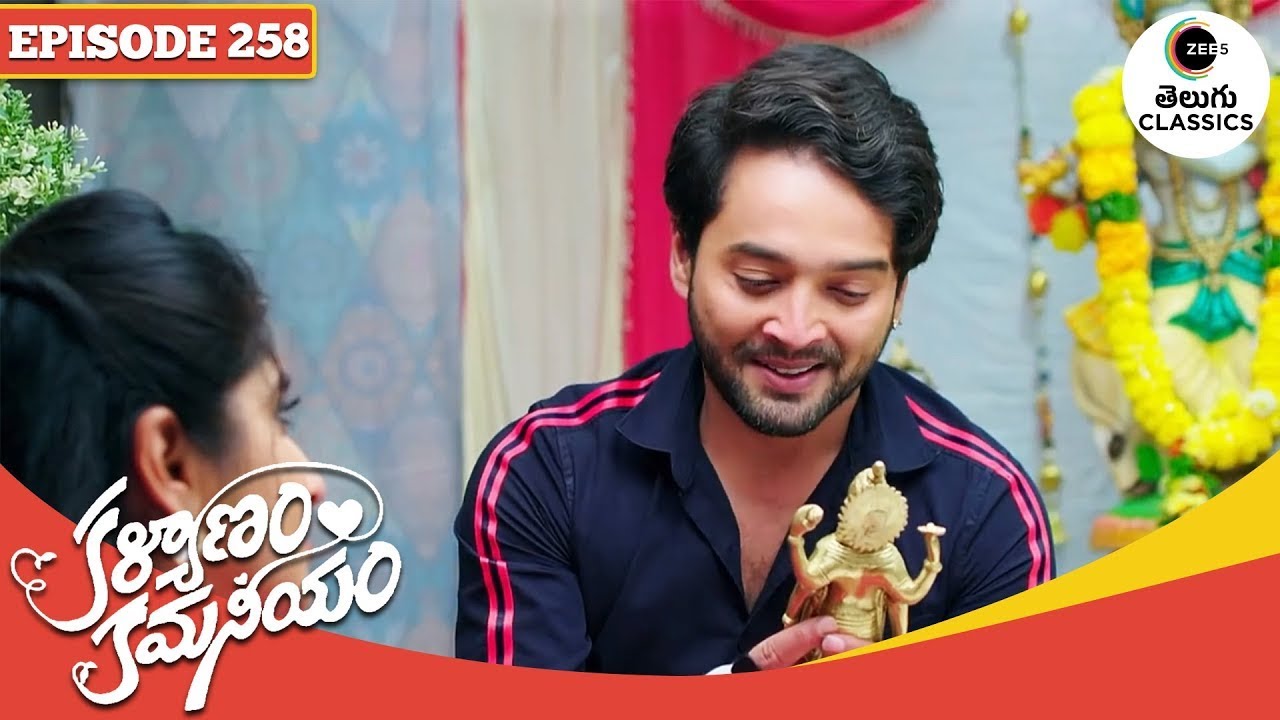 Kalyanam Kamaneeyam | Full Ep. 258 | స్వామివిగ్రహాన్నికనిపెట్టిన చైత్ర,విరాజ్! | Zee Telugu Classics
