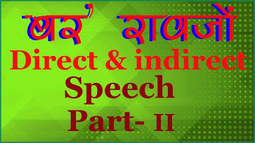 Narration, Digital, Digital Bodo, Digital bodo tech, Direct and indirect speech in bodo language.
