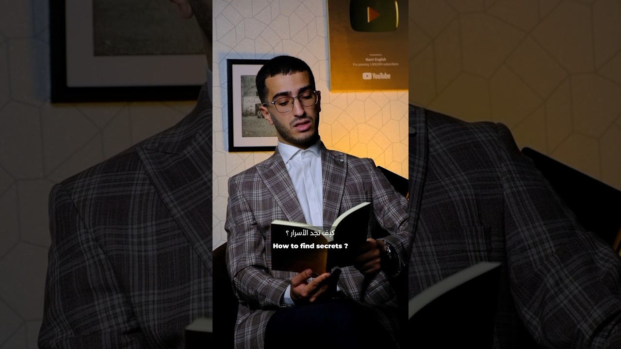 Nasri Reads : Episode 01 : الاسرار 🤫