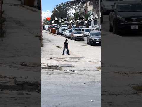 ادعيلي بالك ربي يسهل بالي