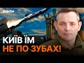 ЦІЛЬ НОМЕР ОДИН ДЛЯ РОСІЇ — це... Ігнат підтвердив ЗМІЦНЕННЯ ППО КИЄВА