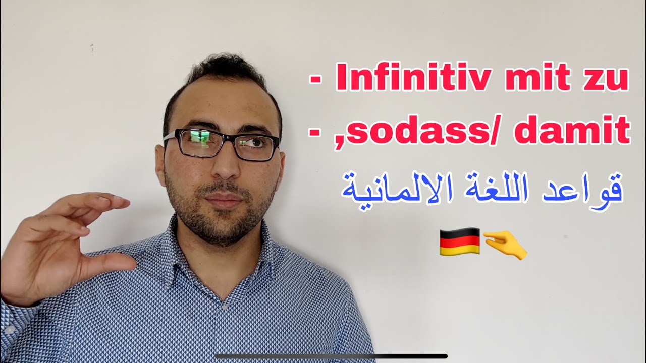 16-infinitiv-mit-zu-sodass-damit-youtube