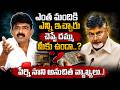 Perni Nani Shocking Comments On Chandrababu Naidu Government | AP Political War | JAI SWARAAJYA TV