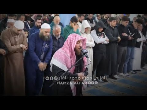 القارئ حمزة الفار تلاوة متميزة ما تيسر من غافر رمضان 1446هـ