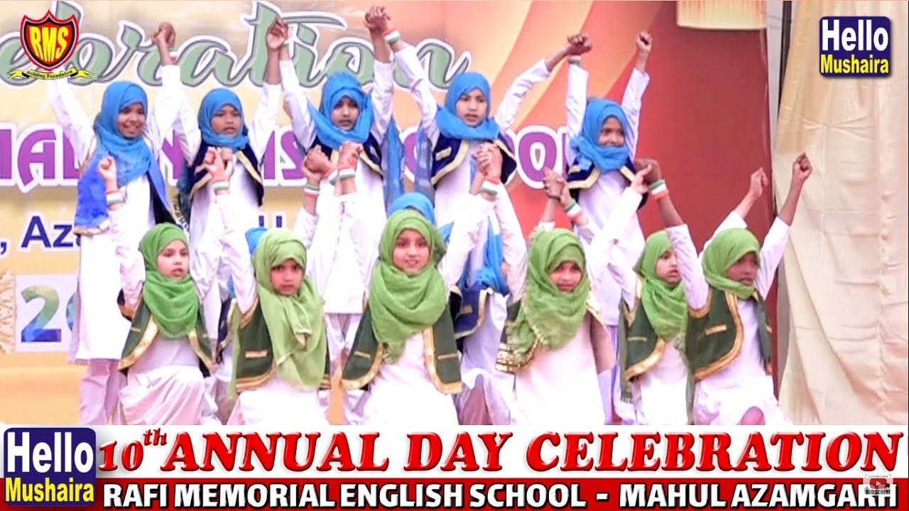 Lahu ka katra katra luta denge kasam se  Annual Day Celebration Rafi Memorial English School Mahul