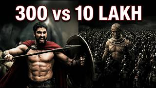 300 Movie Explained in Hindi | Only 300 Warriors vs 1 Million Soldiers 😱