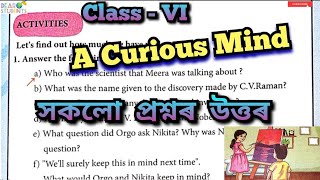 “A Curious Mind” Lesson 3 Question Answer/ “A Curious Mind” Activity 1,2,3 and 4/ Class 6 English