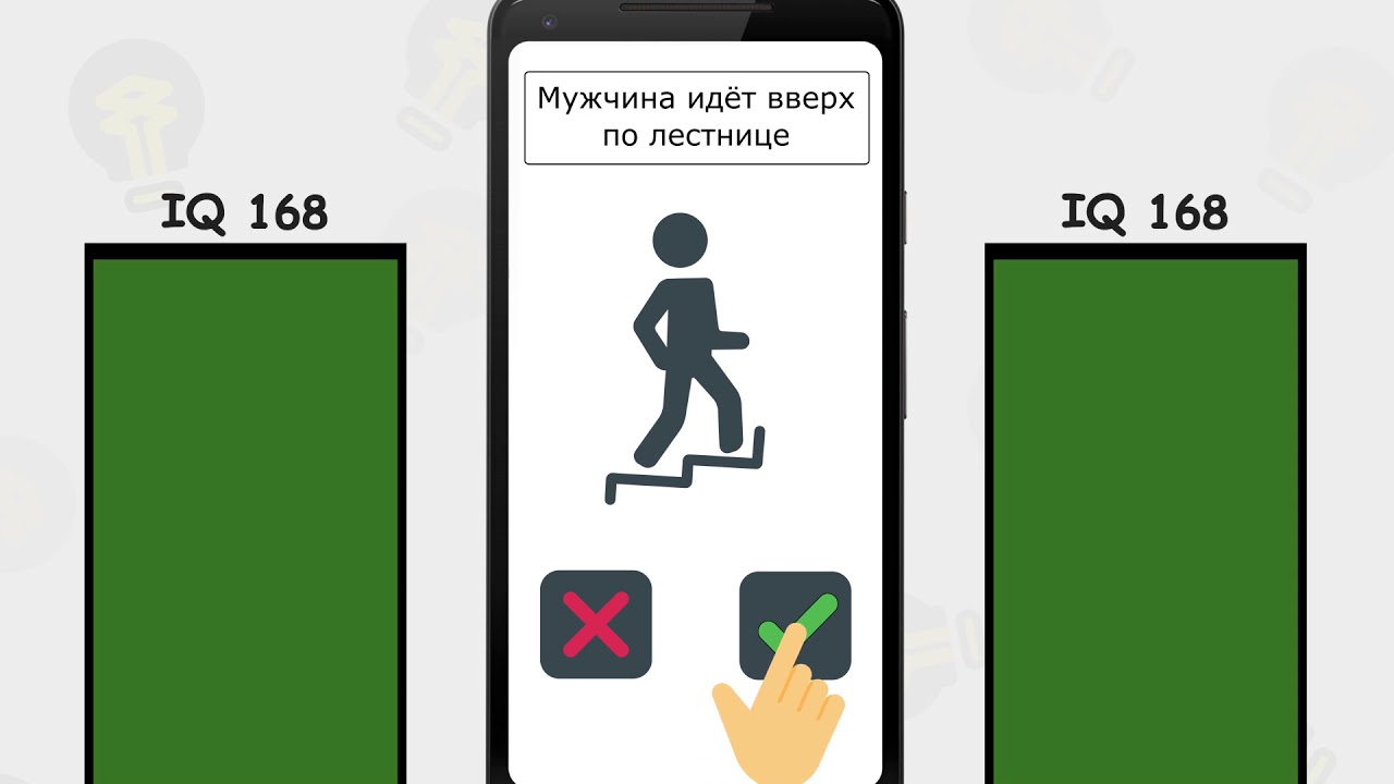 Smarter - тренировка мозга и развивающие игры - Russian