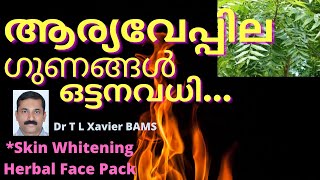 Neem Tree Leaf Uses | Natural Ways for Glowing Skin Dr T L Xavier screenshot 3