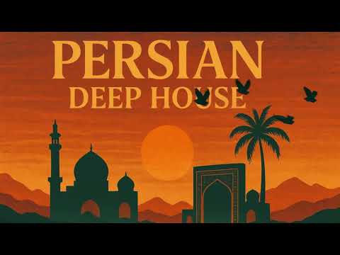 Persian Deep House Music موسیقی عالی دیپ هاوس فارسی