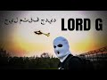 LORD G LONG RIDE KIMA CHAFCHA جيل مثقف جديد LORD G LONG RIDE KIMA CHAFCHA جيل مثقف جديد