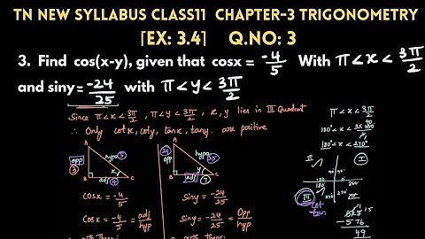 TN Class11 Ex:3.4 Qno:3 Chapter3 Trigonometry Teaching Video in tamil #100outof100 #11thpublicexam