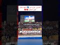 العشرين حق و دين اسمهم يفضل فوق الخطين جماهير الزمالك تحي زكري ال٢٠  الزمالك شيكابالا