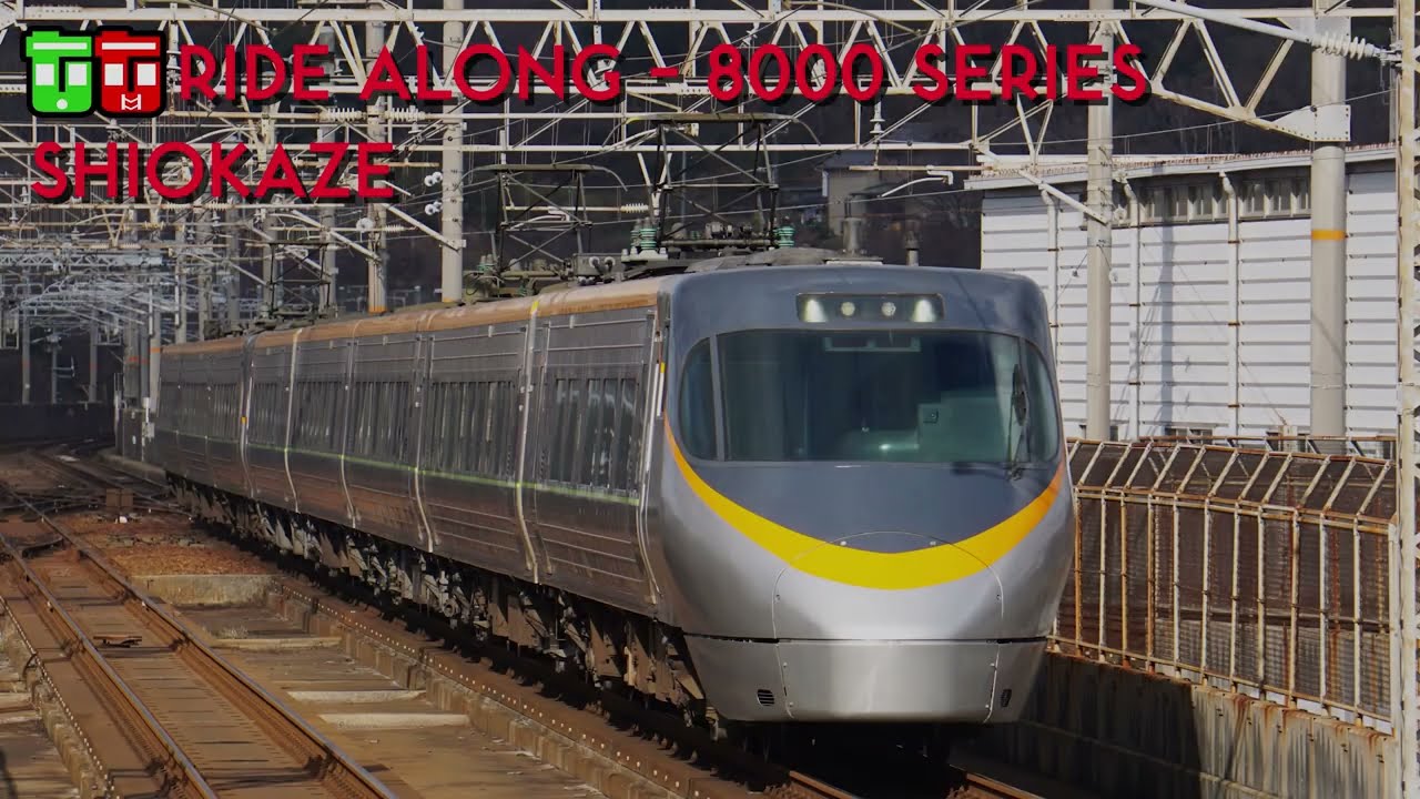 TT Ride-Along – JR Shikoku 8000 series SHIOKAZE – Matsuyama – Kan
