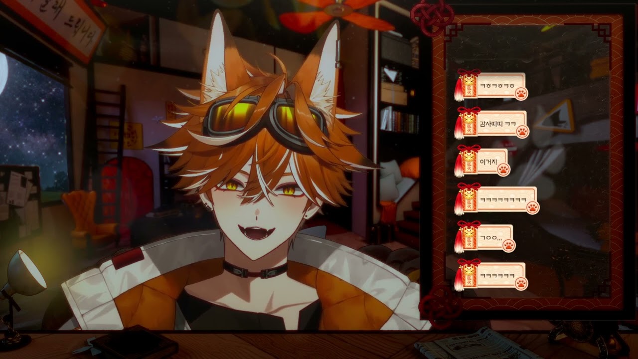 2026.02.18 토우 루체르나 토우랑 쪼두부랑!! 잡담나누기!! 다시보기!