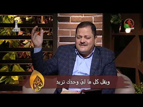 Children's bread | خبز البنين