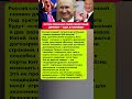 США В ШОКЕ. Путин СОЗДАЛ СВОЕГО ЖЕЛЕЗНОГО МОНСТРА. Последние новости политика #политика #новости