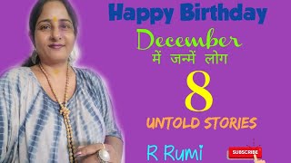 8 December / Future of people born on 8 December / Were you also born on 8 December...
