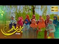پویش برای مادر گروه سرود نجم الثاقب Najm Al Sagheb