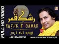 Rashk e qamar  joji ali khan  khaliq chishti presents 