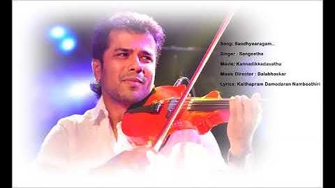 Sandhyaaragam | Kannadikkadavathu |Sangeetha| Balabhaskar