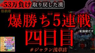 パチンコフリーバトル【サブ無双】の配信のサムネイル画像