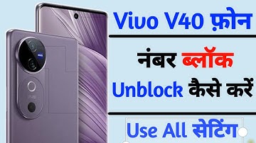 vivo v40 number block kaise kare | vivo v40 number unblock kaise kare | vivo v40