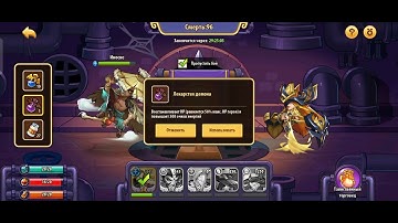 IDLE HEROES - INOSUKE V3 ASPEN DUNGEON