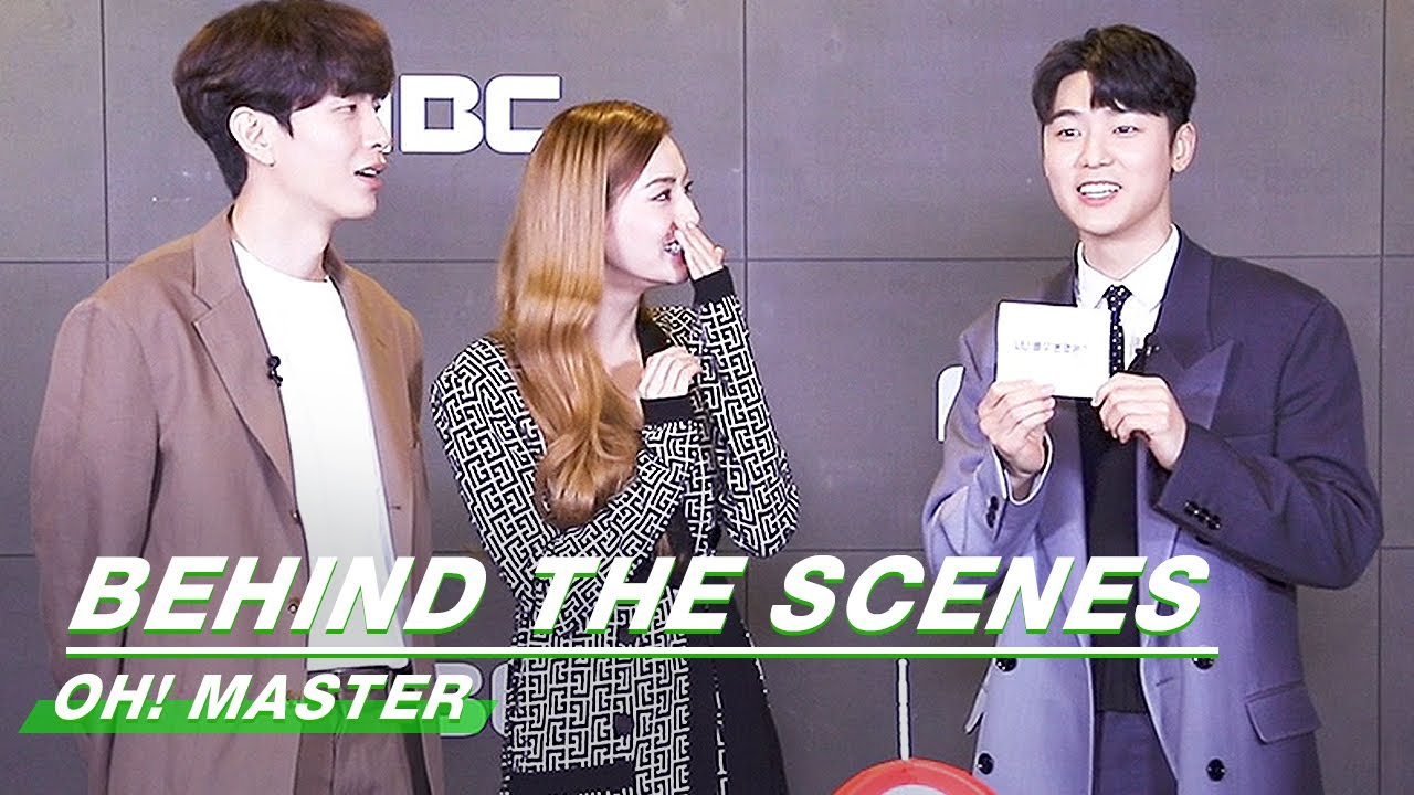 Interview: How Much Do U Know About Lee Min Ki, Nana & Kang Min Hyuk? | Oh! Master | Oh! 珠仁君 | iQiyi