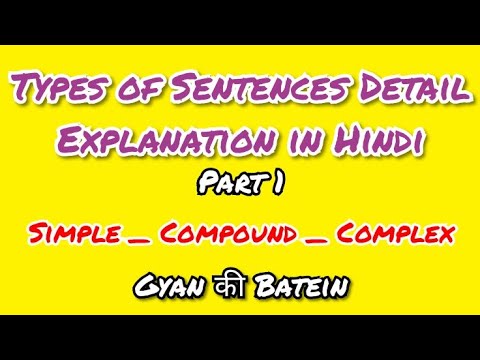 dominant meaning in hindi sentence
