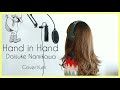 【Hand in Hand 浪川大輔さん】 cover 歌ってみた 声優 namikawa