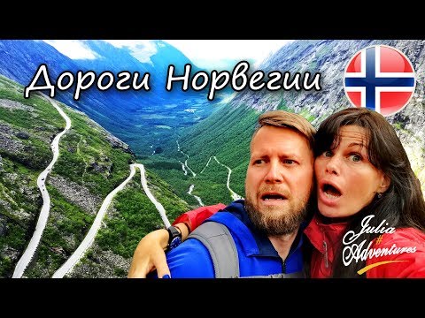 Видео: 8 незабываемых приключений на свежем воздухе во фьорде Норвегии - зимой