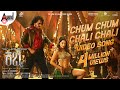 Chum Chum Chali Kannada 4K Video Song Kabzaa | Tanya Hope| Upendra| Sudeepa | R.Chandru| Ravi Basrur